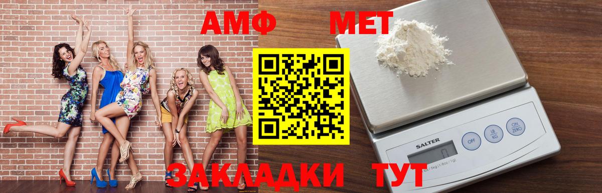 Метамфетамин  Темрюк  A-PVP СК   Вход с VPN  Метадон  МАРИХУАНА  Меф МЯУ МЯУ кристаллы  МДМА  Кокаин 