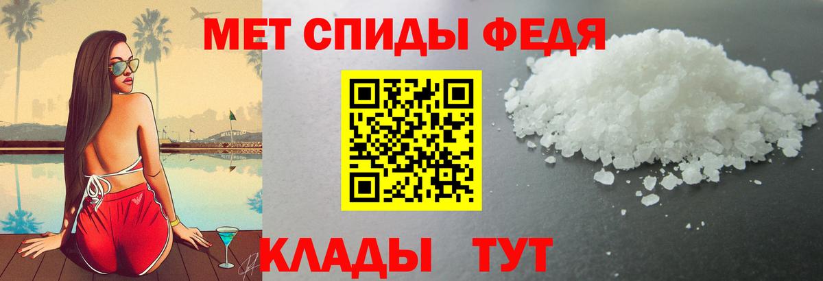 Amphetamine Premium Темрюк