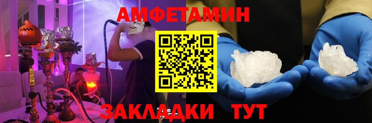 АМФ 98% Темрюк