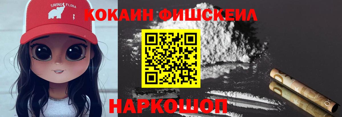 Cocaine  Темрюк  Кокаин VHQ 