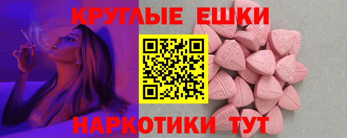 как найти закладки  Темрюк  Ecstasy Cube  ЭКСТАЗИ DUBAI  гидра сайт  Экстази 