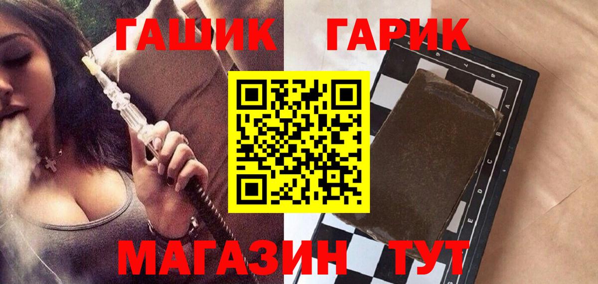 Гашиш Изолятор  Темрюк 