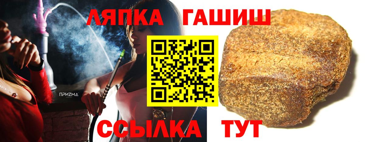 купить закладку  Гашиш AMNESIA HAZE  Вход с VPN  Темрюк  ГАШИШ убойный 