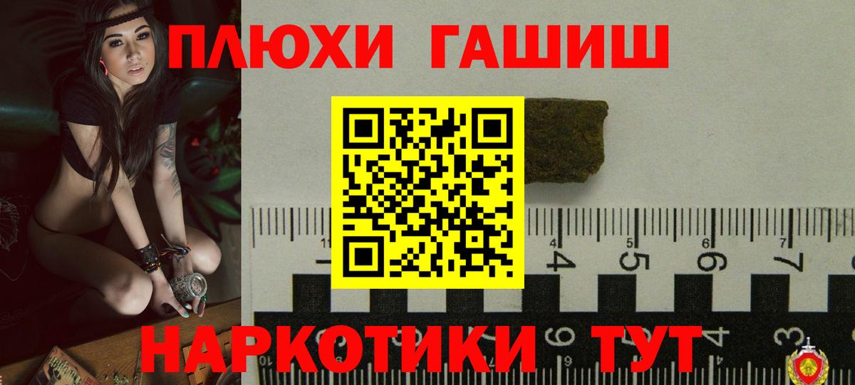 МЕТАДОН Темрюк