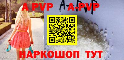 apvp Бугуруслан