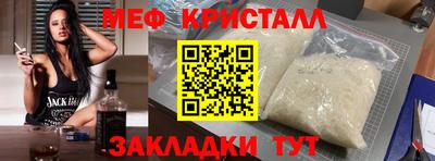 ешки Сланцы