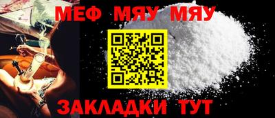 дурь Славгород