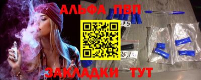 apvp Бугуруслан