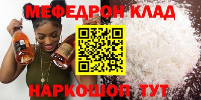 ешки Сланцы