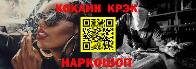 стафф Будённовск