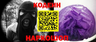 дурь Славгород