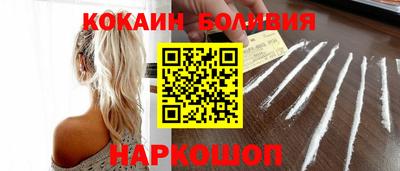 мяу мяу кристалл Славянск-на-Кубани