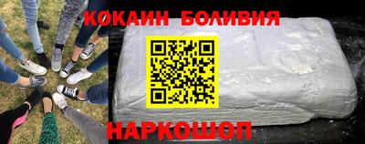 мяу мяу кристалл Славянск-на-Кубани