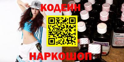 мяу мяу кристалл Славянск-на-Кубани