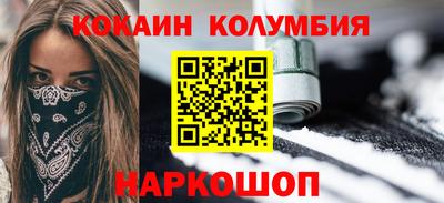 ешки Сланцы
