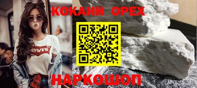 мяу мяу кристалл Славянск-на-Кубани