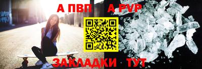 ешки Сланцы
