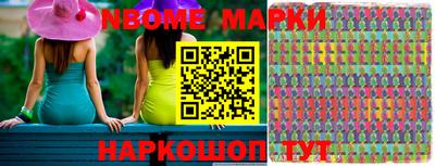 стафф Будённовск