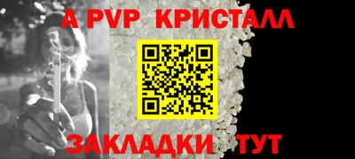 ешки Сланцы
