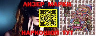 стафф Будённовск