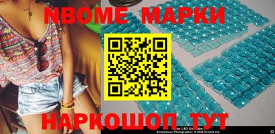 стафф Будённовск