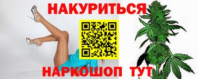 ешки Сланцы