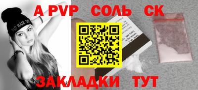 дурь Славгород