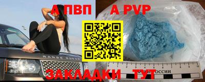 ешки Сланцы