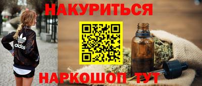 ешки Сланцы
