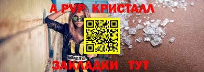 амф Бузулук