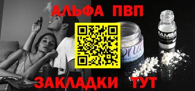 ешки Сланцы