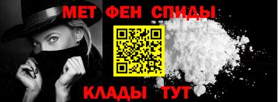 мяу мяу кристалл Славянск-на-Кубани