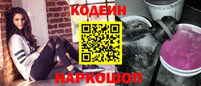 мяу мяу кристалл Славянск-на-Кубани
