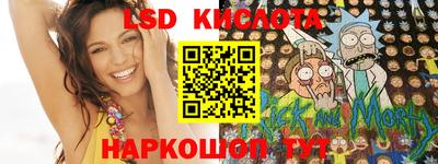 мяу мяу кристалл Славянск-на-Кубани