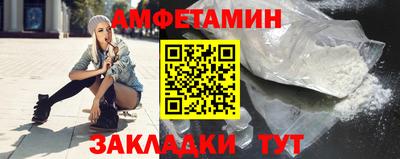 мяу мяу кристалл Славянск-на-Кубани