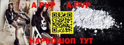 apvp Бугуруслан