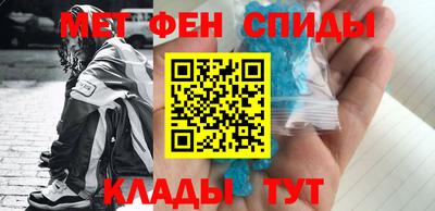 мяу мяу кристалл Славянск-на-Кубани