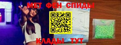 ешки Сланцы