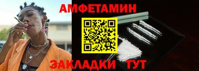 ешки Сланцы