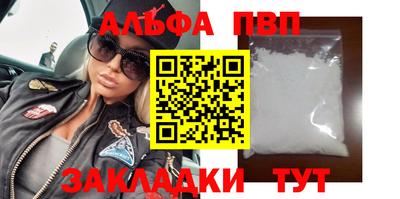 apvp Бугуруслан