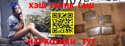 ешки Сланцы