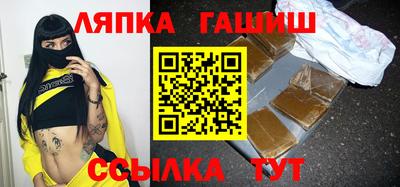 ешки Сланцы