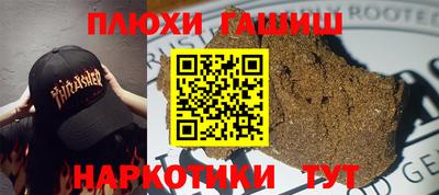 дурь Славгород