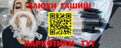 мяу мяу кристалл Славянск-на-Кубани