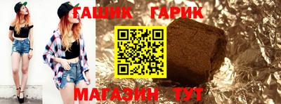 ешки Сланцы