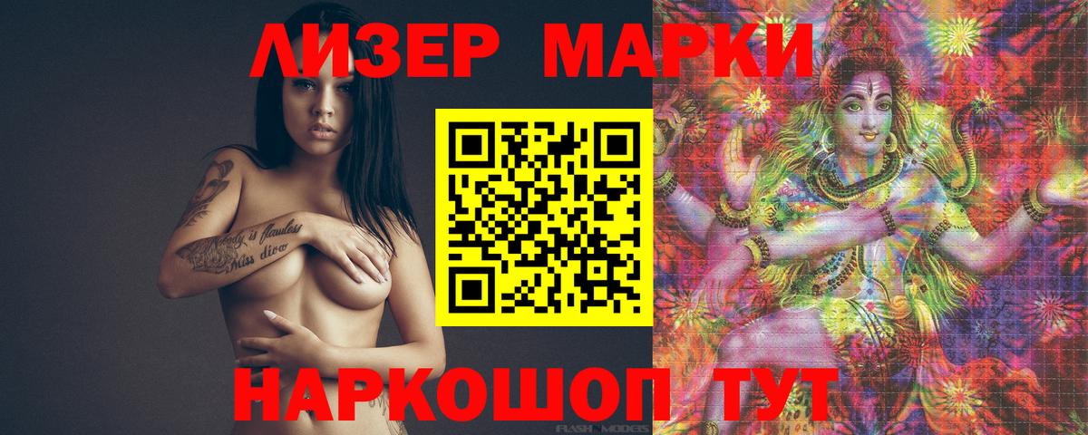 ЛСД экстази ecstasy  Вход с VPN  Темрюк  ЛСД экстази кислота 