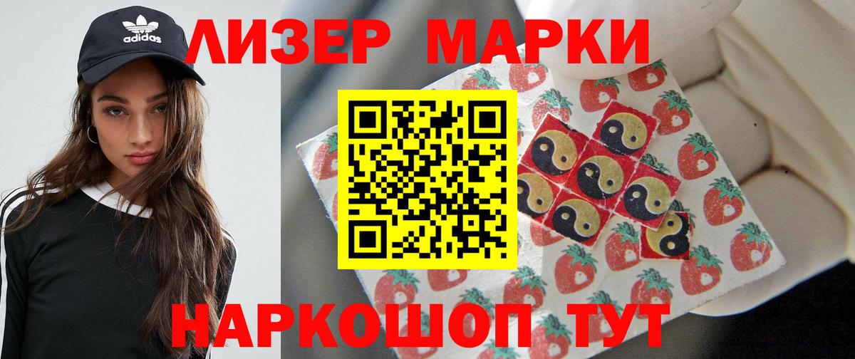 LSD-25 экстази  Темрюк  Лсд 25 экстази кислота  ЛСД экстази ecstasy 
