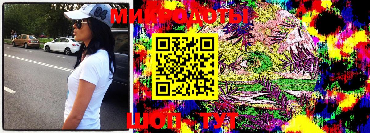 Галлюциногенные грибы MAGIC MUSHROOMS  Темрюк  Псилоцибиновые грибы ЛСД 