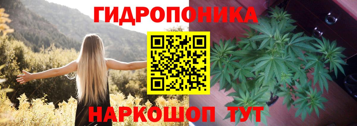 Каннабис SATIVA & INDICA Темрюк