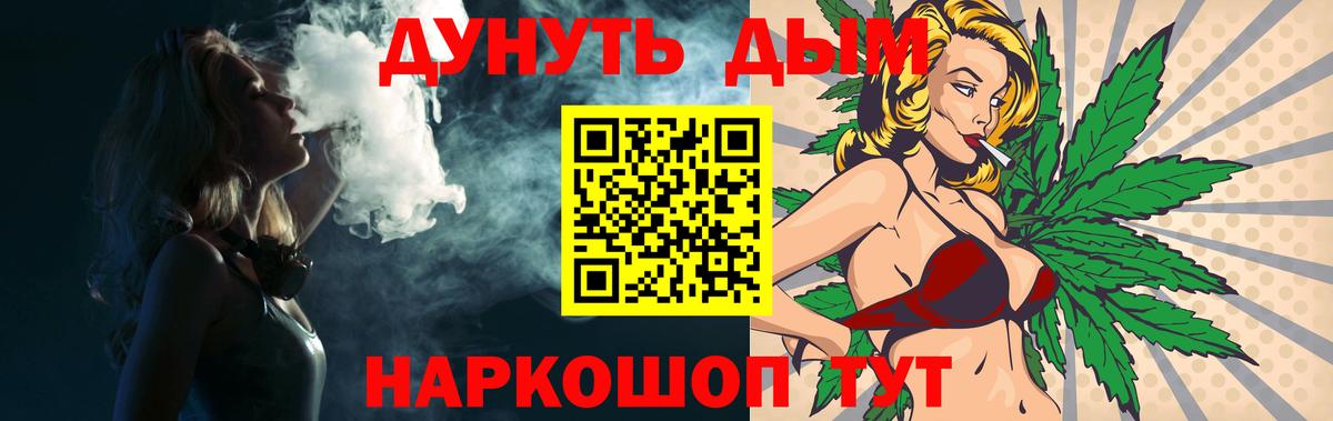 Каннабис AK-47  Темрюк  МАРИХУАНА Ganja  Шишки марихуана Bruce Banner 